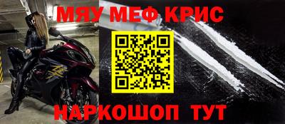 скорость Бузулук