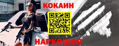 скорость Бузулук