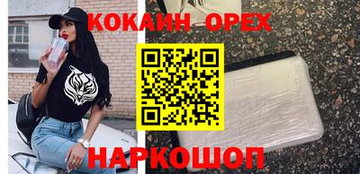 скорость Бузулук