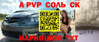 тгк Будённовск