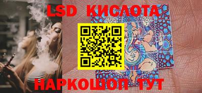скорость Бузулук