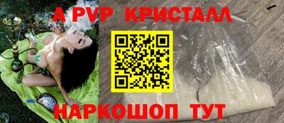 скорость Бузулук