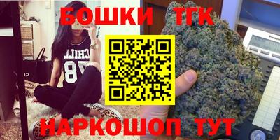соль ск Бугуруслан