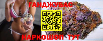 соль ск Бугуруслан