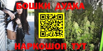 соль ск Бугуруслан