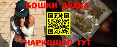 скорость Бузулук