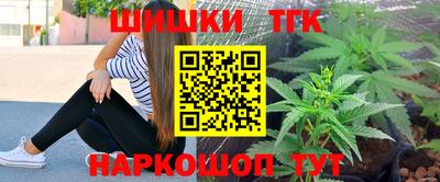 соль ск Бугуруслан
