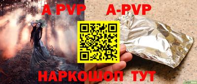 тгк Будённовск
