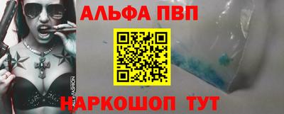 тгк Будённовск