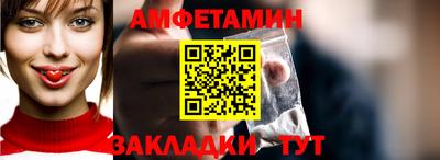 соль ск Бугуруслан