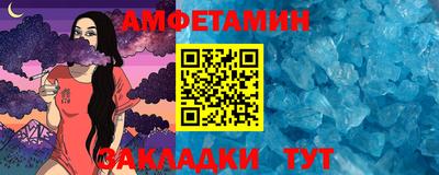 скорость Бузулук