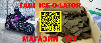 соль ск Бугуруслан