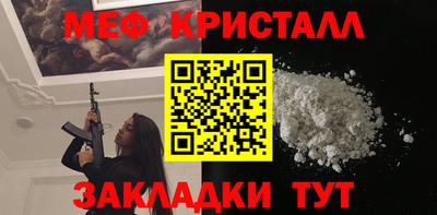 соль ск Бугуруслан