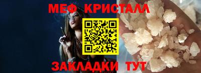скорость Бузулук