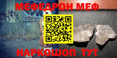 скорость Бузулук