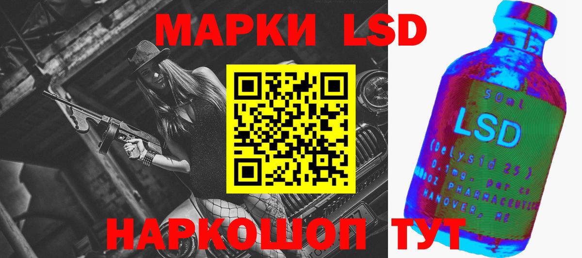 Старая Русса  ЛСД экстази ecstasy  Вход с VPN 