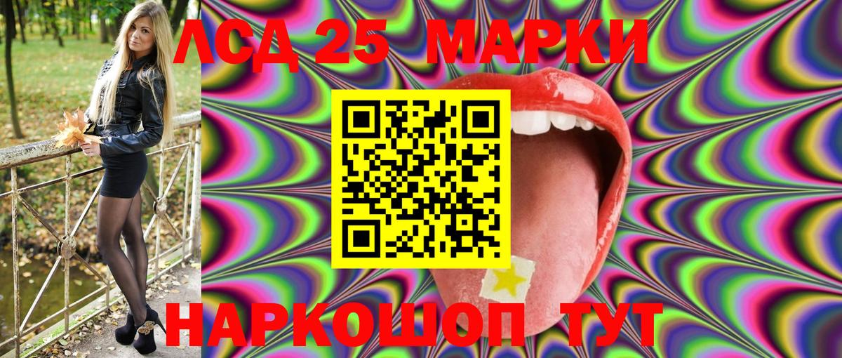 Марки N-bome 1,8мг Старая Русса