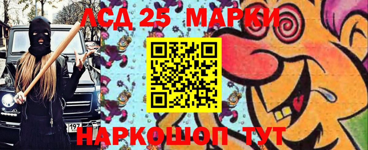 Марки N-bome 1500мкг  Марки 25I-NBOMe  Марки N-bome 1500мкг  Старая Русса  Вход с VPN 