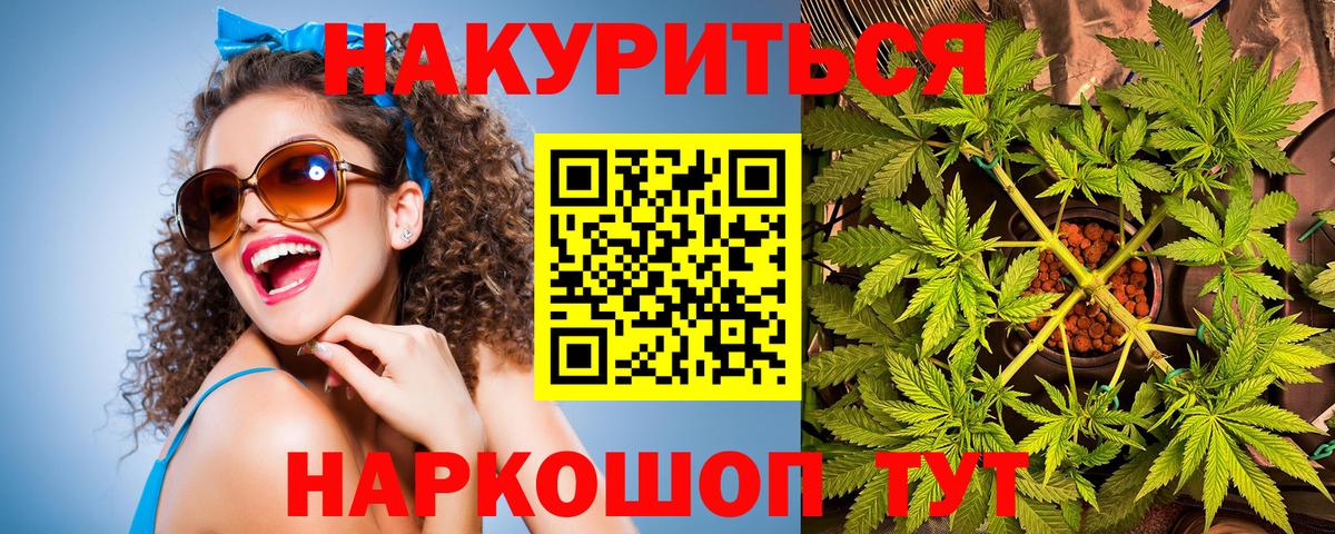 Бошки Шишки VHQ Старая Русса